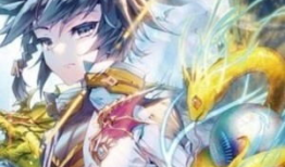 斗罗大陆龙王传说动漫